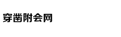 人体特殊"防胖基因"